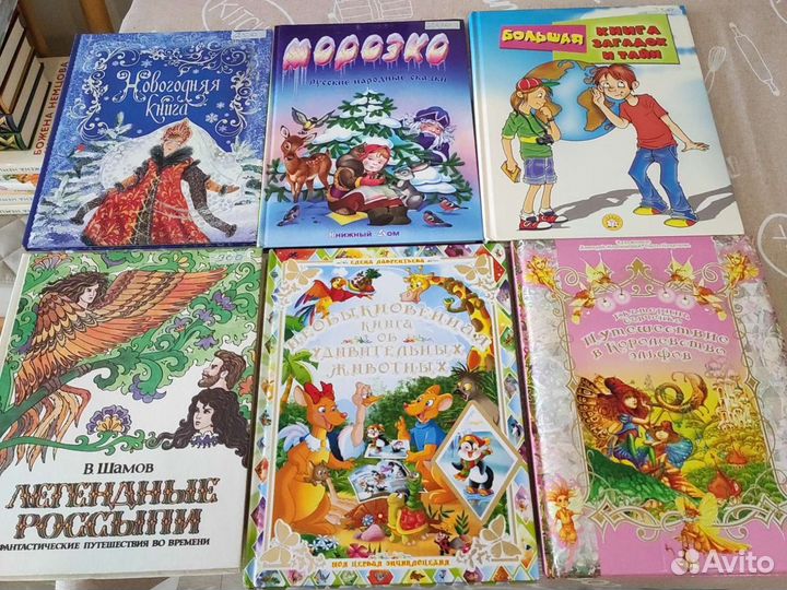 Детские книги