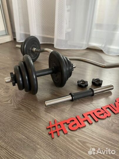 Штанга гантели набор