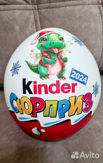Большой киндер сюрприз