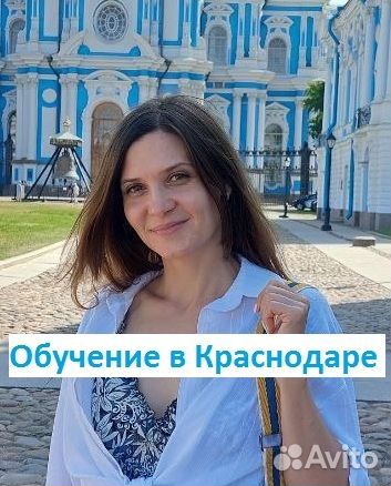 Обучение госзакупкам, тендерам 44-фз, 223-фз