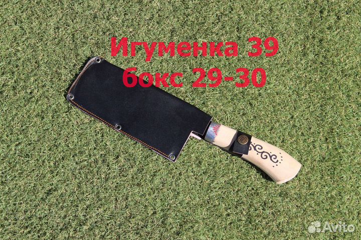 Тяпка для мяса