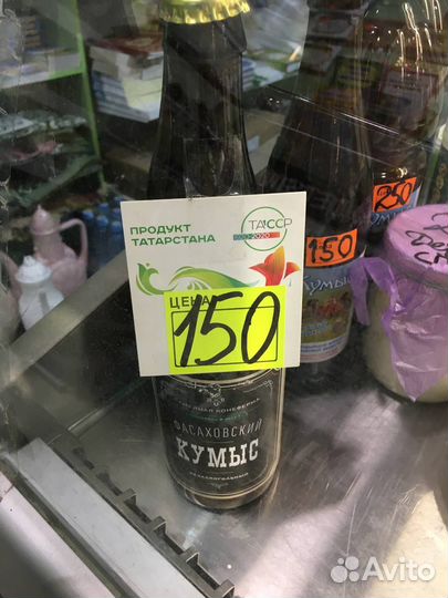 Фасаховский кумыс. Татарстан