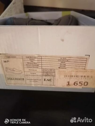 Туфли женские новые 35размер