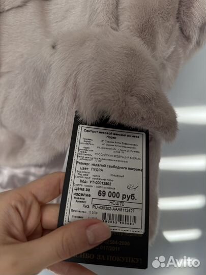 Норковое пончо новое