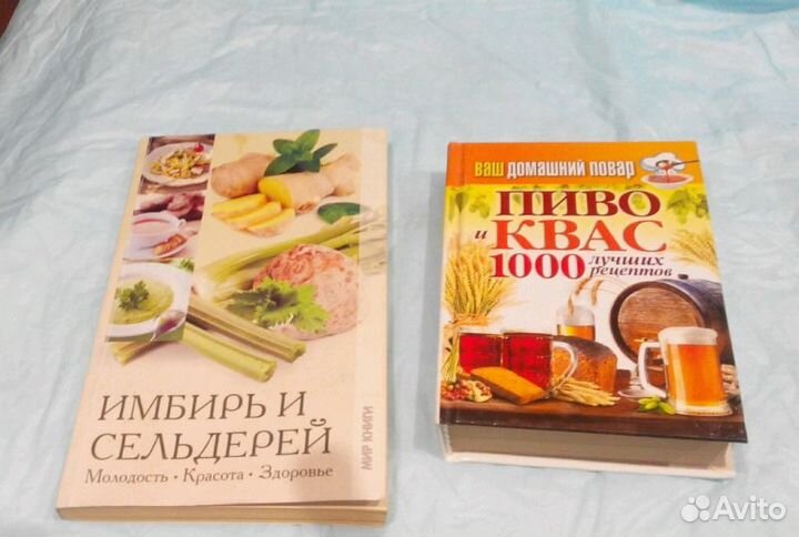 Книги по приготовлению и еще