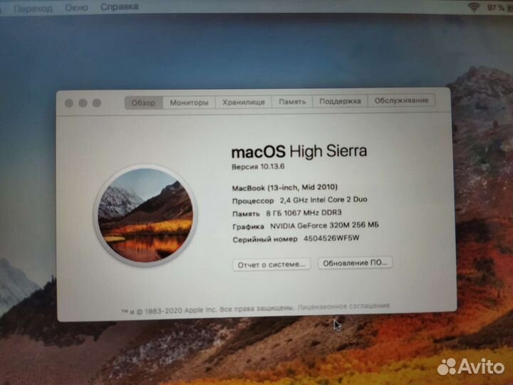 Apple MacBook Pro 13 mid 2010