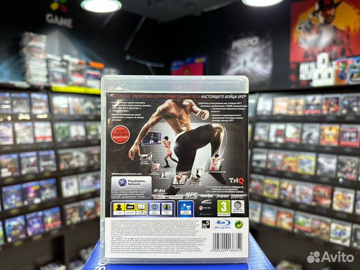 Игры для PS3: UFC Trainer