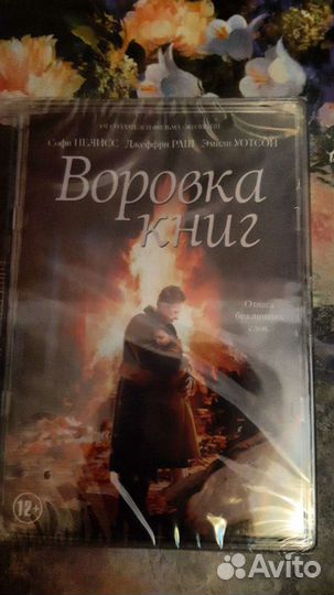 DVD диски