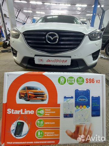 Сигнализация StarLine