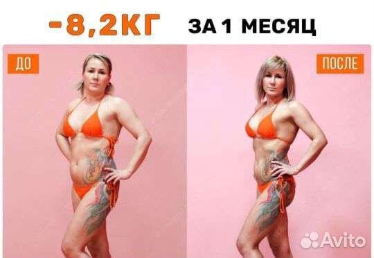 Фитнес тренер. От минус 5до10кг за мес Онлайн