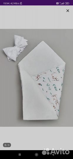 Конверт для новорожденного