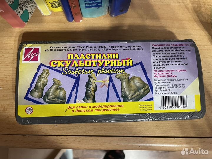 Скульптурный пластилин