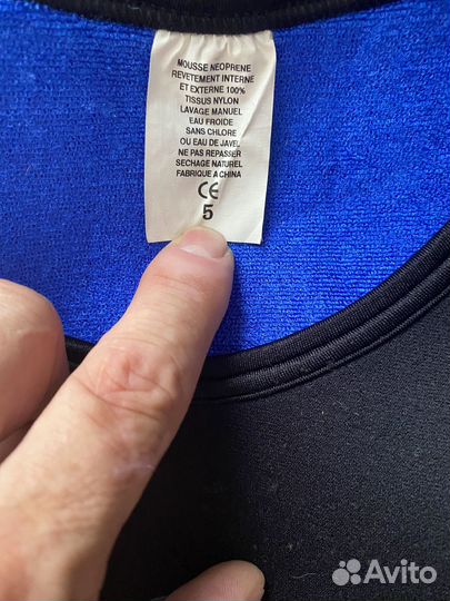 Гидрокостюм