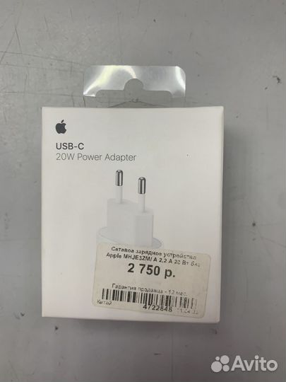 Адаптер apple 20w оригинал