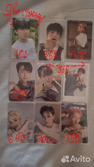 Карты stray kids