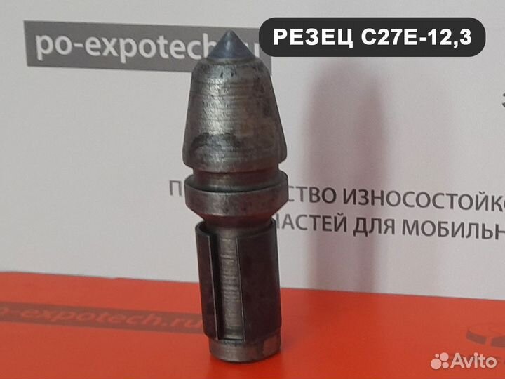 Резец C27E-12,3