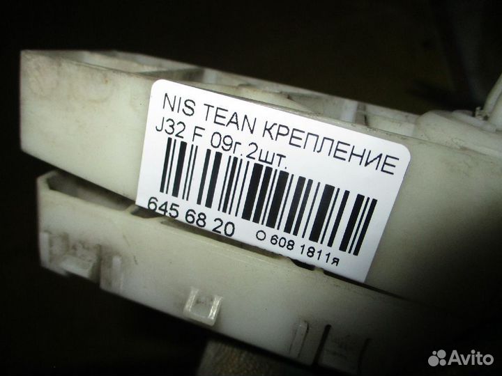 Крепление бампера на Nissan Teana J32