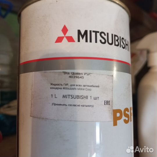 Жидкость для гур Mitsubishi