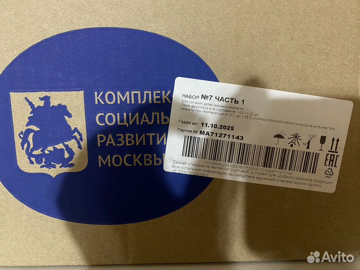 Детское фруктовое пюре