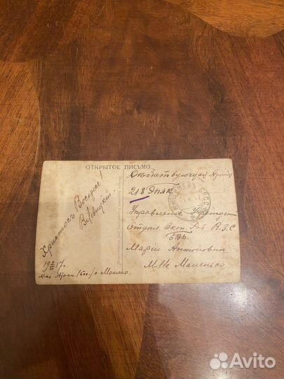 Отдкрытка дореволюционная Писатели-Украинцы