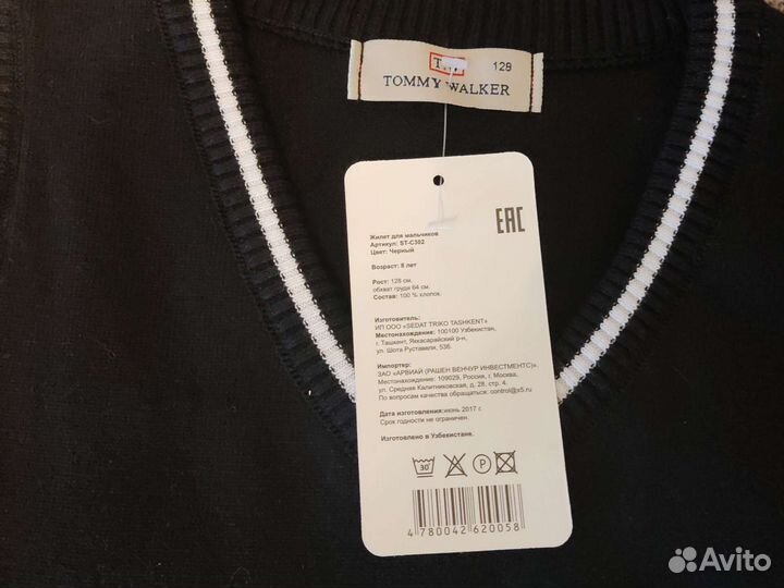 Жилетка для мальчика школьная 128