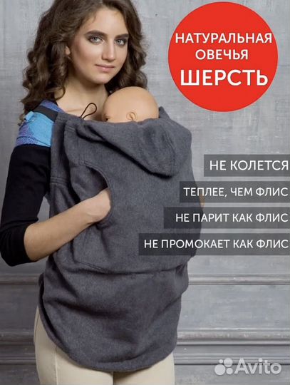 Продам эргорюкзак diva milano