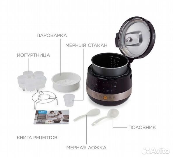 Мультиварка скороварка