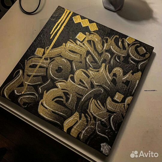 Услуга по росписи холста в стиле каллигрфия