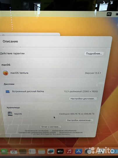 MacBook Pro 13 2019 Touch Bar i7/16/512gb