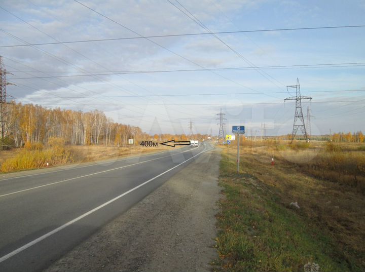 Участок 1,2 га (промназначения)