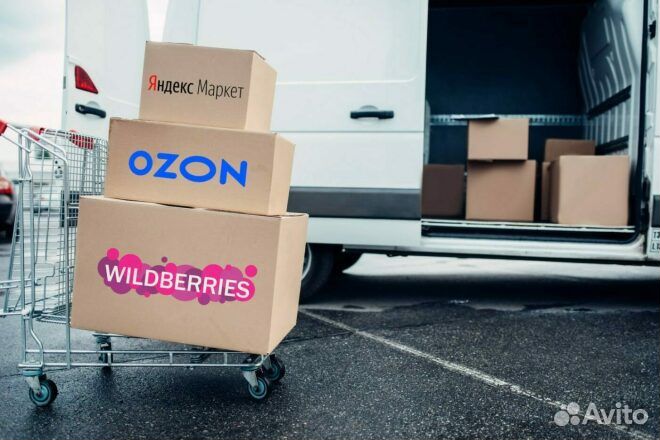 Сборщик комплектовщик Упаковщик