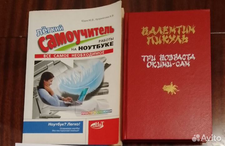 Книги