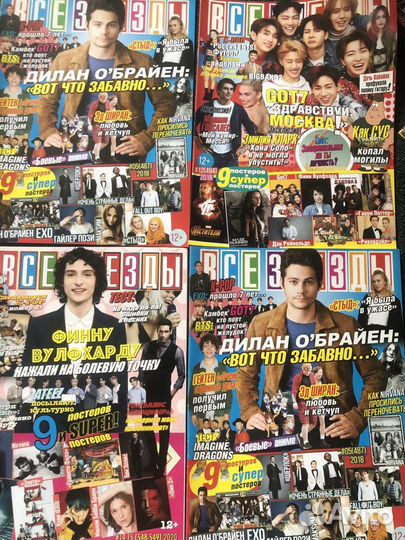 Новые журналы все звезды