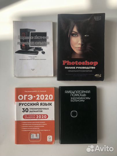 Книги разные