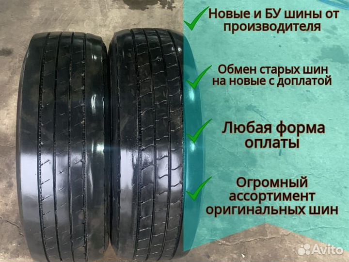 Шины Westlake 315/60 R 22.5