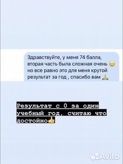 Репетитор по биологии огэ и егэ онлайн