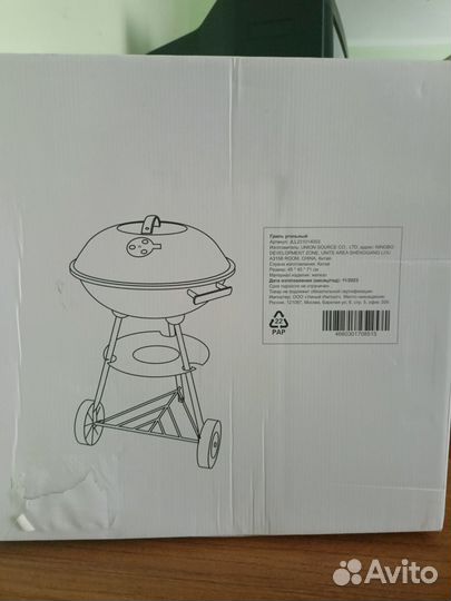 Гриль мангал барбекю новый