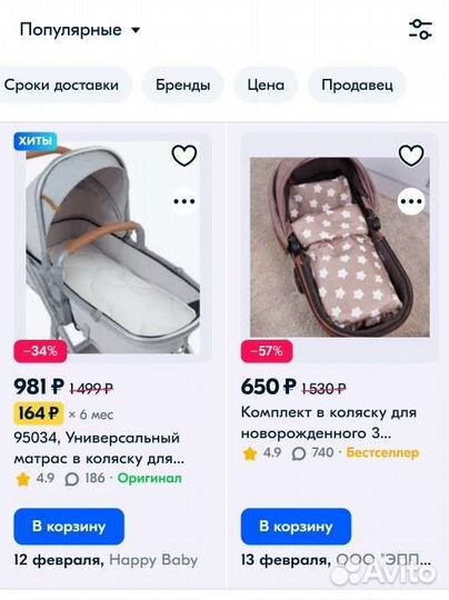 Детский матрасик и комплект белья в коляску