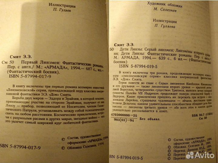 Книги серии 