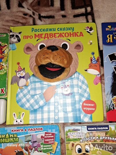 Детские книги пакетом