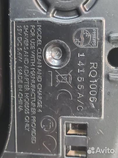 Ремонт блока питания Philips RQ1185