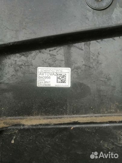 Диффузор радиатора granta