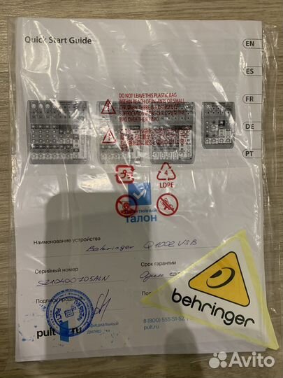 Микшерный пульт behringer Q1002USB