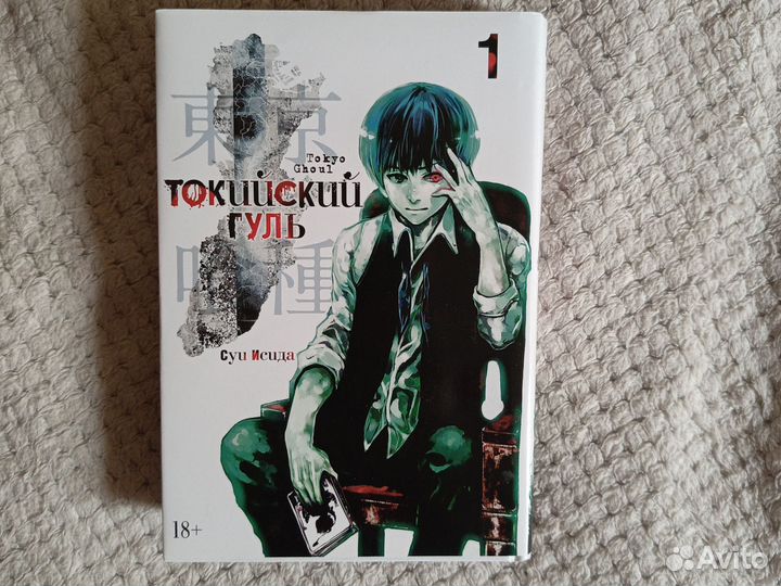 Манга и комиксы