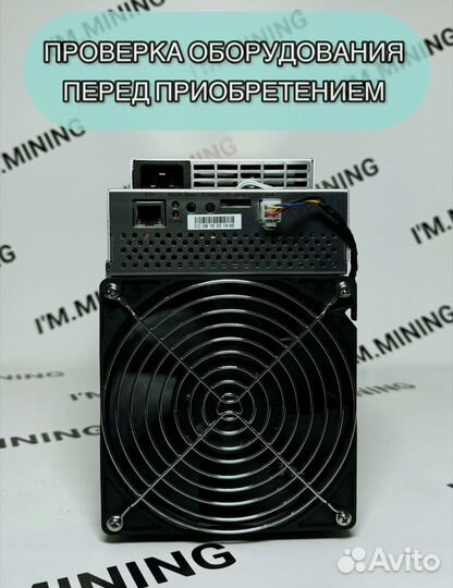 Whatsminer M30S++ 106Th Б/У в отличном состоянии