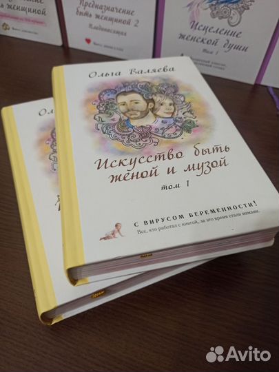 Искусство быть женой и музой Валяева