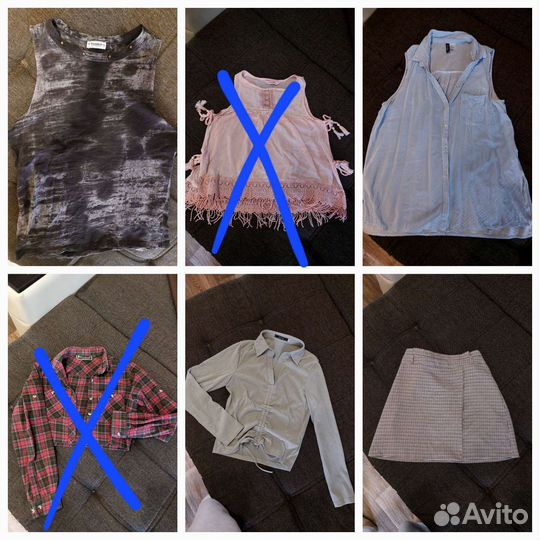 Пакет вещей