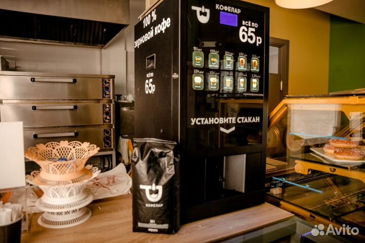 Франшиза кофейный вендинг доход от 300 тысяч
