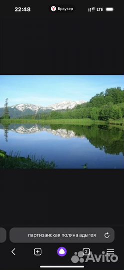 Рыбалка на форель. Отдых на природе