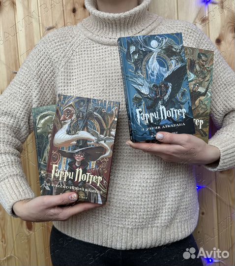 Книги Гарри Поттер Росмэн